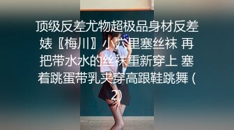 调教少妇母狗1-SP-操喷-电话-女同-迷人-巨根-身材