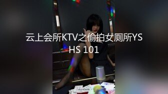 STP28522 外围女神猎啪『小飞探花』约操女神级洋气可爱的女大学生 纯欲天花板 淫乱翘乳