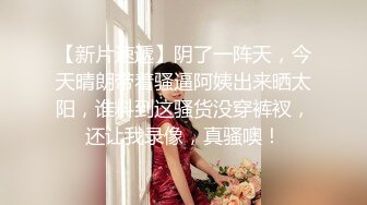 完美露脸极品少女洛_丽塔『喵_喵』户外啪啪甄选办_公室第一视角无套啪啪翘美臀户外车震第三T