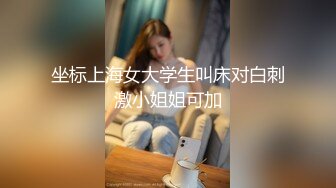 170CM美腿女神，吊带黑丝狂插粉穴，一脸娇柔