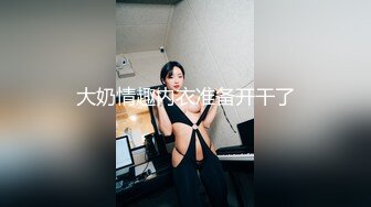 天花板级约炮大神『mmmn753』 偷情还敢给老公打电话，问他什么时候回来，人生赢家约炮 白领 人妻 御姐4 (2)