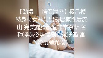 撩妹骚男出租房与身材苗条公司文员长发女友无套啪啪啪近距离拍阳具进出搞出好多爱液内射中出对白淫荡