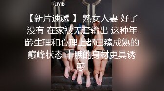 【极品性爱放浪人妻】绿帽淫妻『艾蜜莉』唯美性爱约战粉丝换老公激操4P轮番上阵 淫乱一逼 (2)