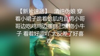 真实系列-无锡刚上班的小美女和2男同事一起吃饭时被忽悠的喝醉后带回去2人轮流不停的操,一个干一个拍摄!