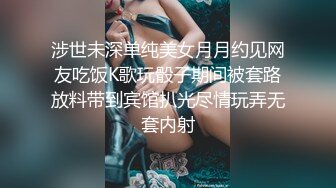 【上】调教多年好朋友 没想到这么骚 被大屌操 还要乳夹吸 叫床淫荡～