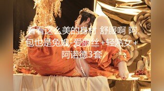 【新片速遞】诺宝无敌❤️：我性瘾啦，想要的时候震动棒没电了我靠，只能换跳蛋，塞进屄里，震得高潮脸上神奇很是享受！