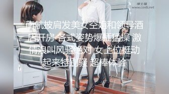 翘臀女上