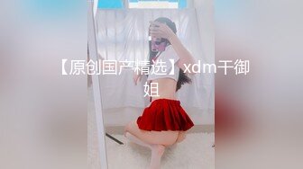 91制片廠 91CM243 長腿女神肉食淫記 高梨遙香