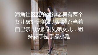 STP28651 ED Mosaic 学生妹小香和凯莉蒙眼误闯情色按摩 一起被干翻 VIP0600