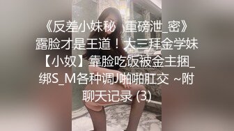 骑士哥约战连体开档商场女神，各种花样玩个够