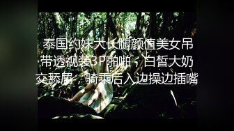 桑拿技师录制的小视频，各个美艳动人，早期高价收藏