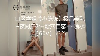 SHKD-827 復仇者 神咲詩【中文字幕】