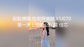 SAT0065 女优的私密景点 EP1 SA国际传媒