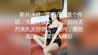 7-25租豪车钓拜金女 今夜钓到一个18岁精神小妹，床上调教的很好