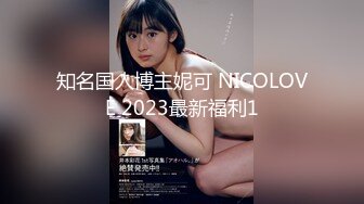 【新片速遞】坑爹闺女 去看看你妈妈做啥 小可爱居然把镜头转过去了 妈妈在光屁屁拖地呢 我又不是故意的都哭了 笑喷了 