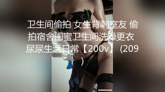 青春无敌粉嫩邻家小妹妹✿乖乖清纯美少女衣服还没脱完被后入一边打屁股一边辱骂用力操，清纯小仙女变成小母狗