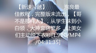 98未婚女喜欢震动棒