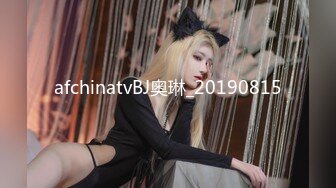 【新片速遞】  ⚫️⚫️另类、怪异、顶级设计摄影大师【卒子】不一样的情色女体艺术SM调教教学讲述感受，塞跳蛋逛超市下面麻的走不了路