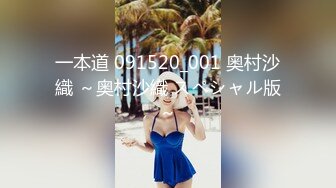 济南少妇会计（第一部）