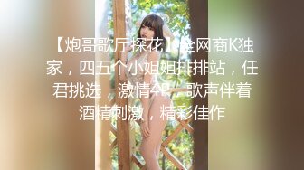 【新片速遞】  肉嘟嘟的可爱妹子，舌头撩人童颜巨乳躺下掰穴大黑牛加持震动刺激喷尿