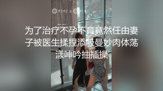 一群老大爷大叔玩群P 轮操骚妇 戴帽子的老头牛逼玩个特殊体位