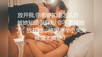 老婆被单男按在厨房疯狂后入-维族-白虎-大奶