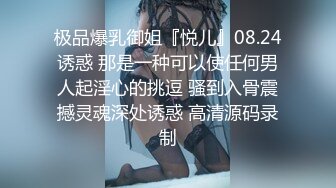   新片速递换妻极品探花深夜约外围被骗翻车遭威胁媳妇逼逼又上了药只能玩爆