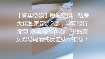 【新速片遞】⭐⭐⭐【2023年新模型，4K画质60帧版本】2021.2.25，【步宾寻花】，大胸大屁股，极品美女，无水印收藏版