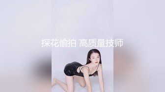 少女调教研究所