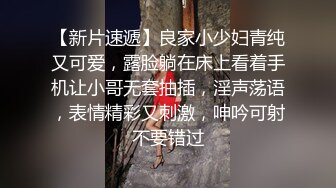 超顶级91绿帽人妻肥臀骚妇【成都夫人】私拍，户外天体露出，与多名单男群P双管齐下前后夹鸡，相当耐肏