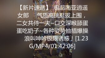 外表甜美花臂纹身，拨开内裤扣骚穴，69互舔