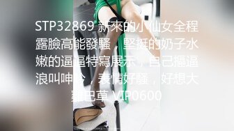 10/28最新 微信约炮用力瓣开紧致淫穴等待附近大屌送货员VIP1196