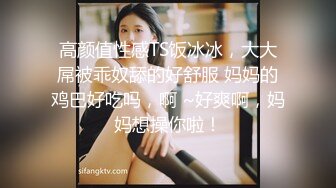 √巨乳翘臀白皙亚裔 两女吃一根鸡吧 无毛嫩穴 超大胸 后入骑乘 颜值高太有感 太诱惑 直接撸射 (5)