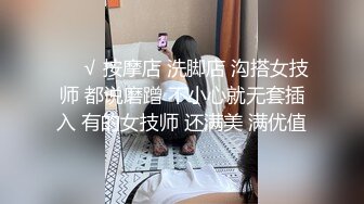   淫荡娇妻 叫这么大声不怕你老公生气吗？他现在就喜欢看我被别人操