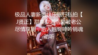 新春CC重磅福利嘉尚鱼摆摆❤️万元定制掰逼自慰特写女神配合着音乐扭动然后张开道具抽插，再近距离特写！非常精彩