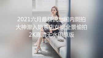 最新核弹泄密！波霸女神【老公不在家】喷血付费福利，闺蜜百合激情啪啪道具紫薇，阴道连续下弹珠 (2)