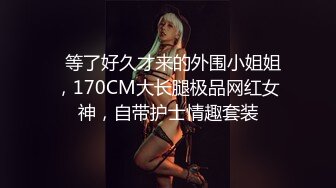 海角侄子爆肏嫂子24.0 订婚后被老婆盯着 终于逮到机会和嫂子酒店纵欲 肉棒还是那么大好爽 梅开二度内射