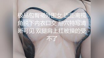 STP29776 《最新流出顶级女体写真》稀少白虎一线天馒头B白皙大奶极品女模裸体瑜伽瑜伽裤掏个洞练着练着就没了 VIP0600