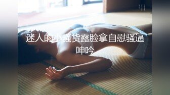 爱神传媒 emx-029 美少女球经被下药-林嫣