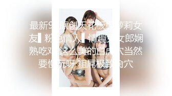 ✿专约极品大神『橘sir-S』在全校师生面前展示一波“体操运动”小母狗羞耻的看着落地窗外的学生和老师，被前后夹击