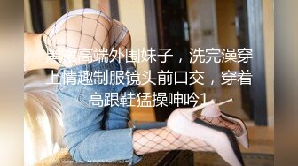 商城跟随偷窥跟妈妈逛街的大长腿美女 超短裙大屁屁晃悠晃悠很性感