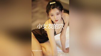 最新众筹另类摄影大师摩多桑作品E奶乐乐上空无遮【痴女幽霊△鬼姬杯】出差乡下住一晚没想到却撞鬼了直接操鬼