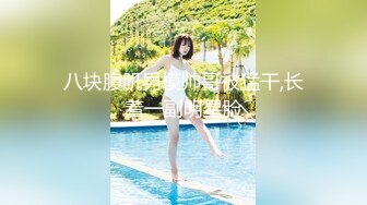 对白淫荡声音又嗲又贱高颜值完美身材美乳无毛美女与闺蜜婚纱巫女服3P各种道具自慰爆肛潮喷很有撸点2V1