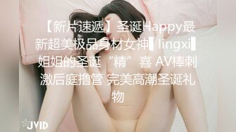 《震撼❤️泄密》微博红人梨甜姨冰清美人留学生李X宜与男友