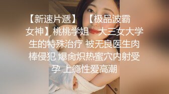 满背纹身女很主动