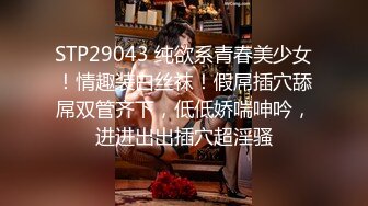 STP21742 【良家少妇】坐标辽宁 线下可约换妻 良家小情侣 酒店啪啪 道具调教 露脸 韵味少妇饥渴难当干起来