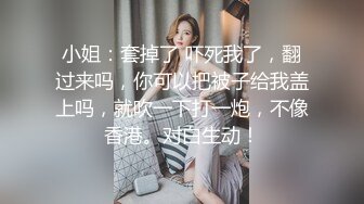 女神在我胯下承欢，吃鸡、舌头打转【完整版98分钟已上传下面】