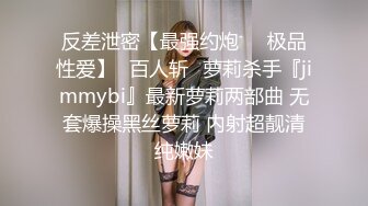 OnlyFans~黑白配夫妻【snomarie69】媚黑系网黄~长黑屌猛插白孕妻日常XO~暴力掐脖性爱~猛干干的翻白眼【421V】 (20)