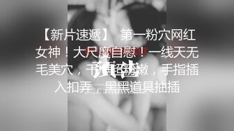 电子厂.女厕全景偷拍女组长的小嫩鲍