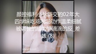 【新片速遞】自然主题房四眼小伙有恋母情结把单位离异的大奶保洁阿姨搞定了开房造爱久旱逢甘露淫水好多呻吟声好嫩连续干3炮阿姨爽坏了